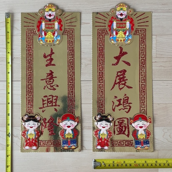 Lunar New Year Wall Posters and Banners - Picture 5 of 10